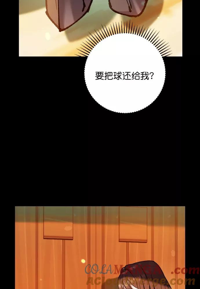 第41话-熙兰国恋歌-Kim Suji,MIDNIGHT STUDIO（第43张）