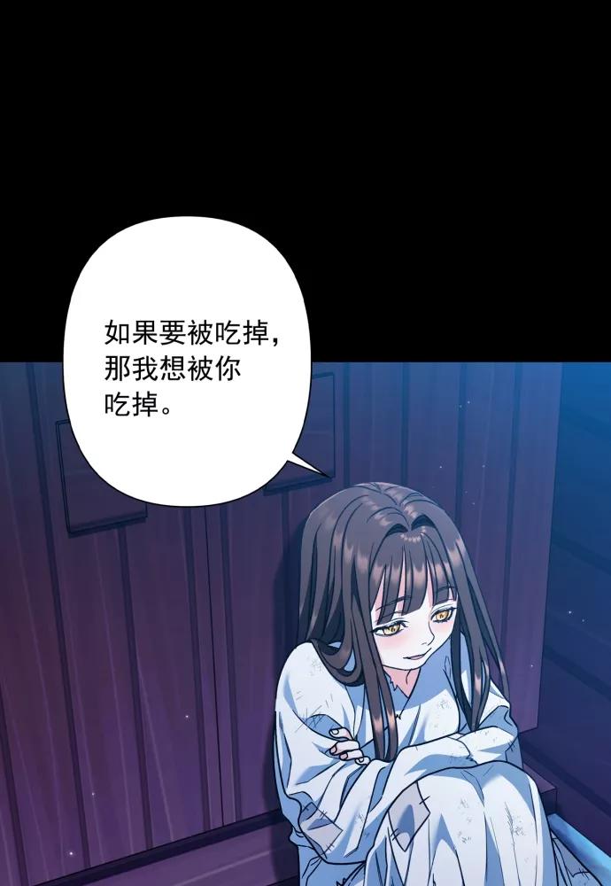 第41话-熙兰国恋歌-Kim Suji,MIDNIGHT STUDIO（第60张）