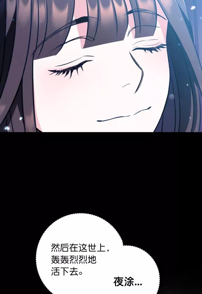 第41话-熙兰国恋歌-Kim Suji,MIDNIGHT STUDIO（第66张）