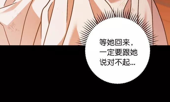 第41话-熙兰国恋歌-Kim Suji,MIDNIGHT STUDIO（第27张）
