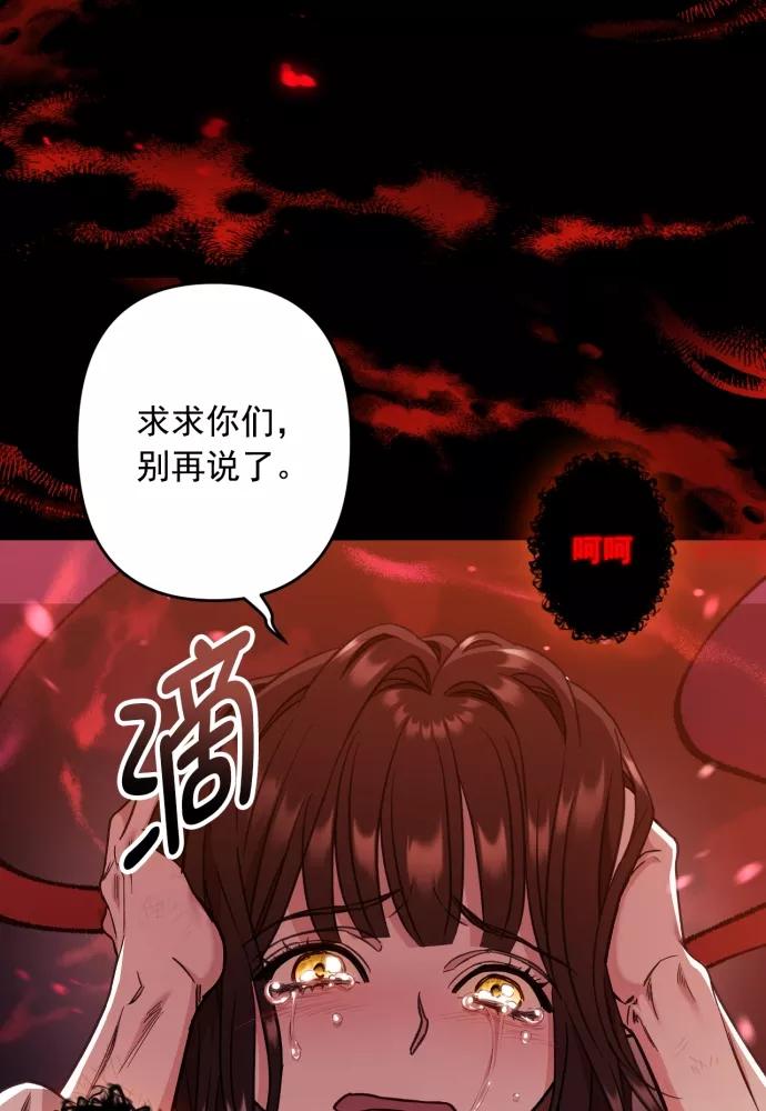 第41话-熙兰国恋歌-Kim Suji,MIDNIGHT STUDIO（第6张）