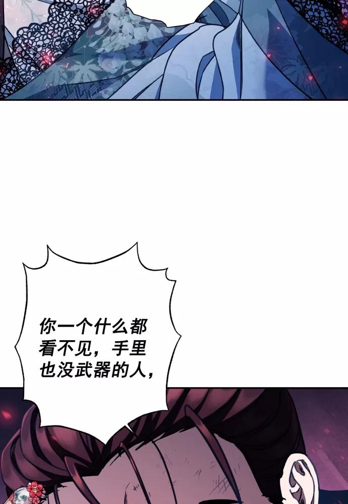 第41话-熙兰国恋歌-Kim Suji,MIDNIGHT STUDIO（第74张）