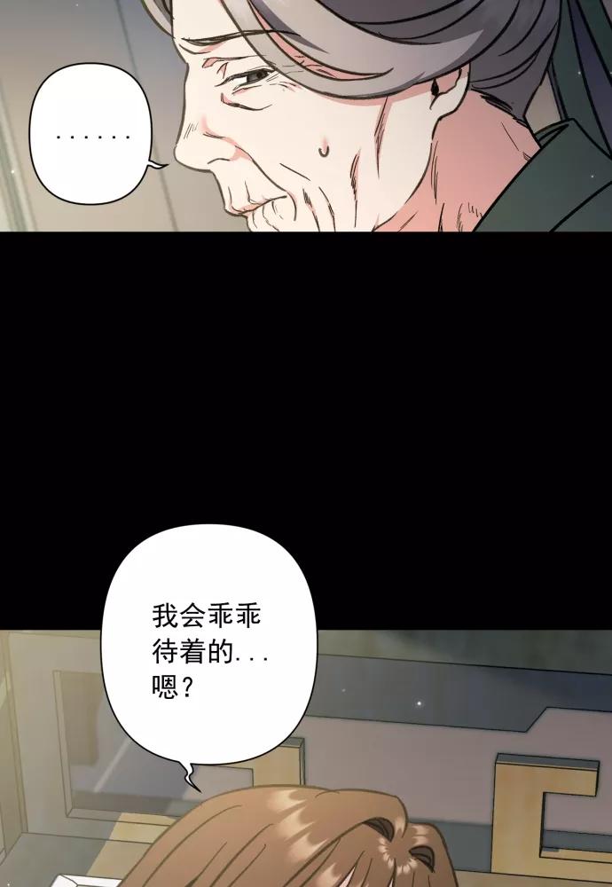第41话-熙兰国恋歌-Kim Suji,MIDNIGHT STUDIO（第18张）