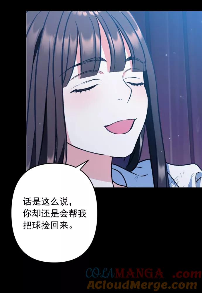 第41话-熙兰国恋歌-Kim Suji,MIDNIGHT STUDIO（第58张）