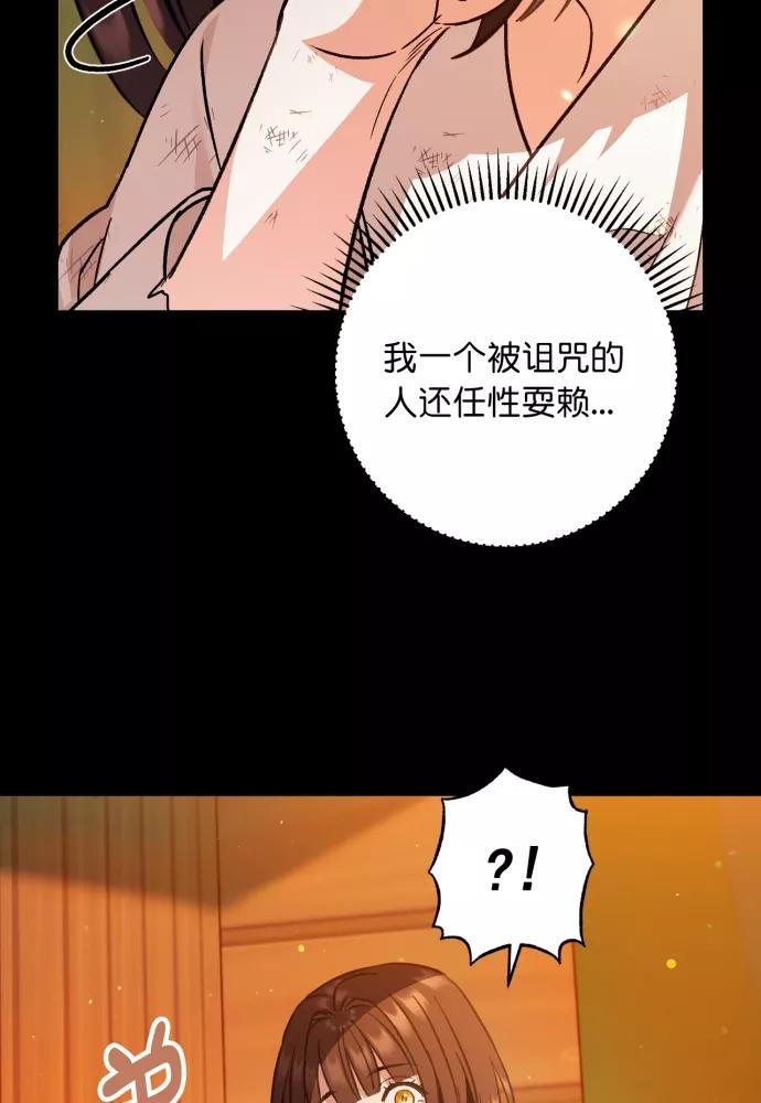 第41话-熙兰国恋歌-Kim Suji,MIDNIGHT STUDIO（第38张）