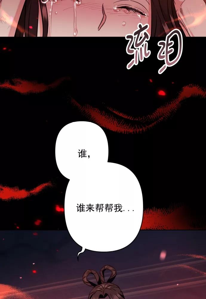 第41话-熙兰国恋歌-Kim Suji,MIDNIGHT STUDIO（第8张）