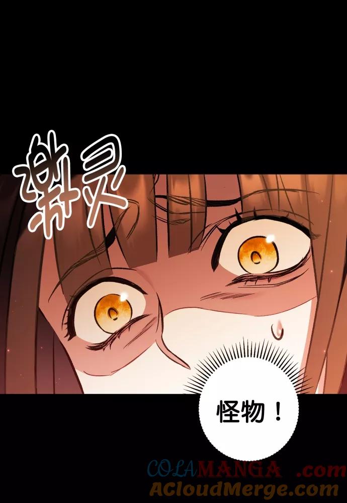 第41话-熙兰国恋歌-Kim Suji,MIDNIGHT STUDIO（第40张）