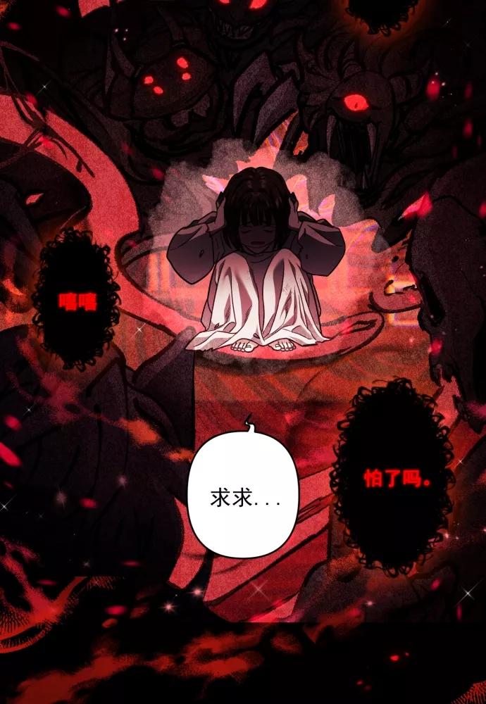 第41话-熙兰国恋歌-Kim Suji,MIDNIGHT STUDIO（第5张）