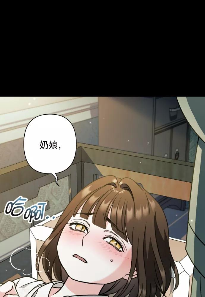第41话-熙兰国恋歌-Kim Suji,MIDNIGHT STUDIO（第15张）