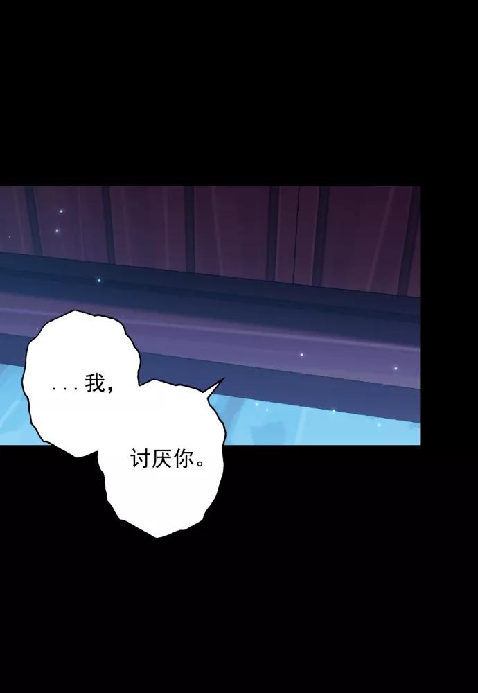 第41话-熙兰国恋歌-Kim Suji,MIDNIGHT STUDIO（第57张）