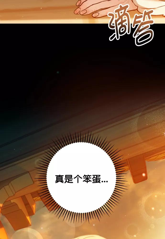 第41话-熙兰国恋歌-Kim Suji,MIDNIGHT STUDIO（第35张）