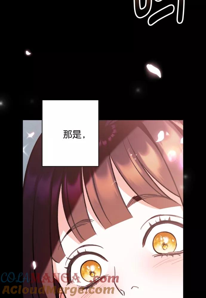 第41话-熙兰国恋歌-Kim Suji,MIDNIGHT STUDIO（第49张）