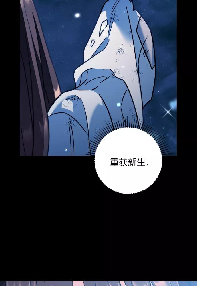 第41话-熙兰国恋歌-Kim Suji,MIDNIGHT STUDIO（第65张）