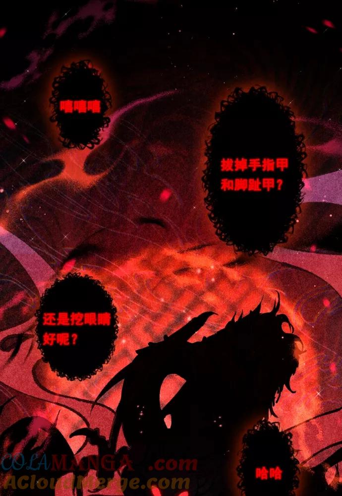 第41话-熙兰国恋歌-Kim Suji,MIDNIGHT STUDIO（第4张）