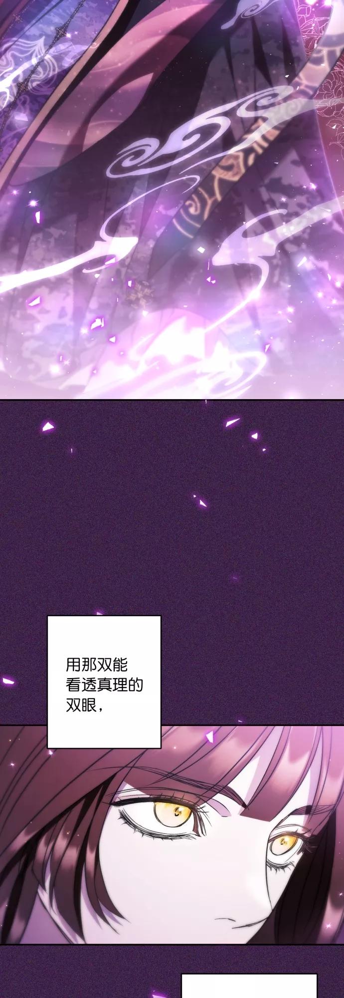 第42话-熙兰国恋歌-Kim Suji,MIDNIGHT STUDIO（第27张）
