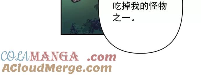 第42话-熙兰国恋歌-Kim Suji,MIDNIGHT STUDIO（第16张）