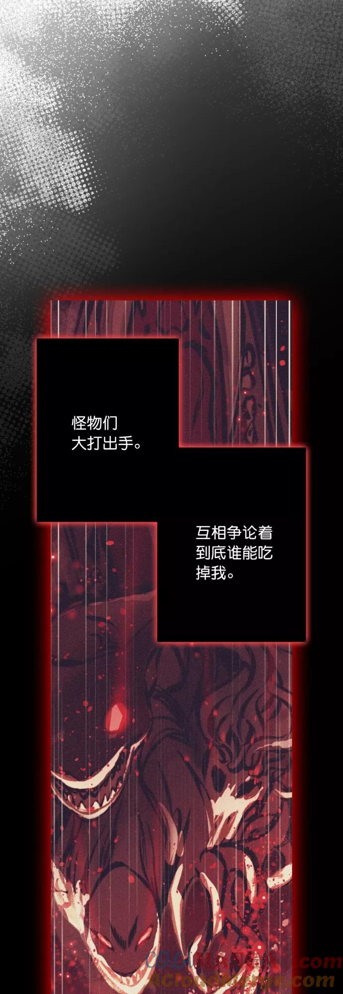 第42话-熙兰国恋歌-Kim Suji,MIDNIGHT STUDIO（第34张）