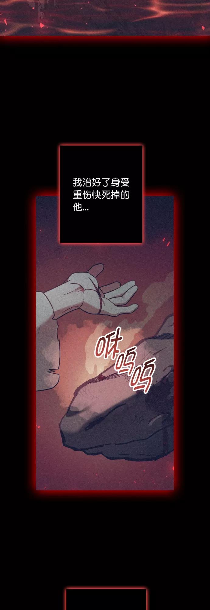 第42话-熙兰国恋歌-Kim Suji,MIDNIGHT STUDIO（第38张）