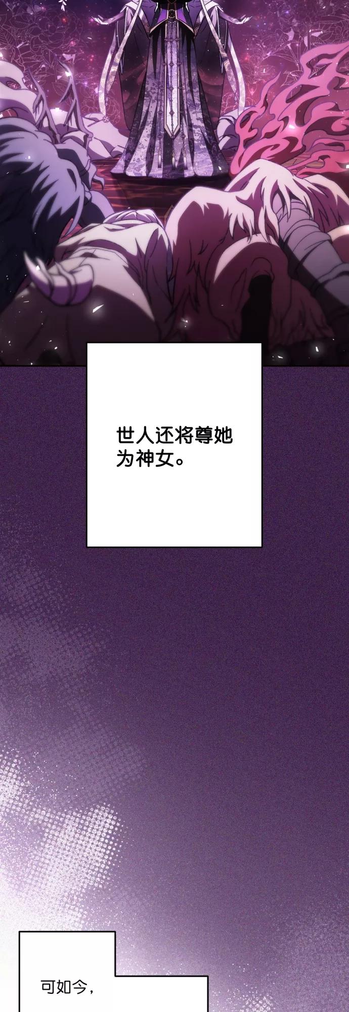 第42话-熙兰国恋歌-Kim Suji,MIDNIGHT STUDIO（第29张）