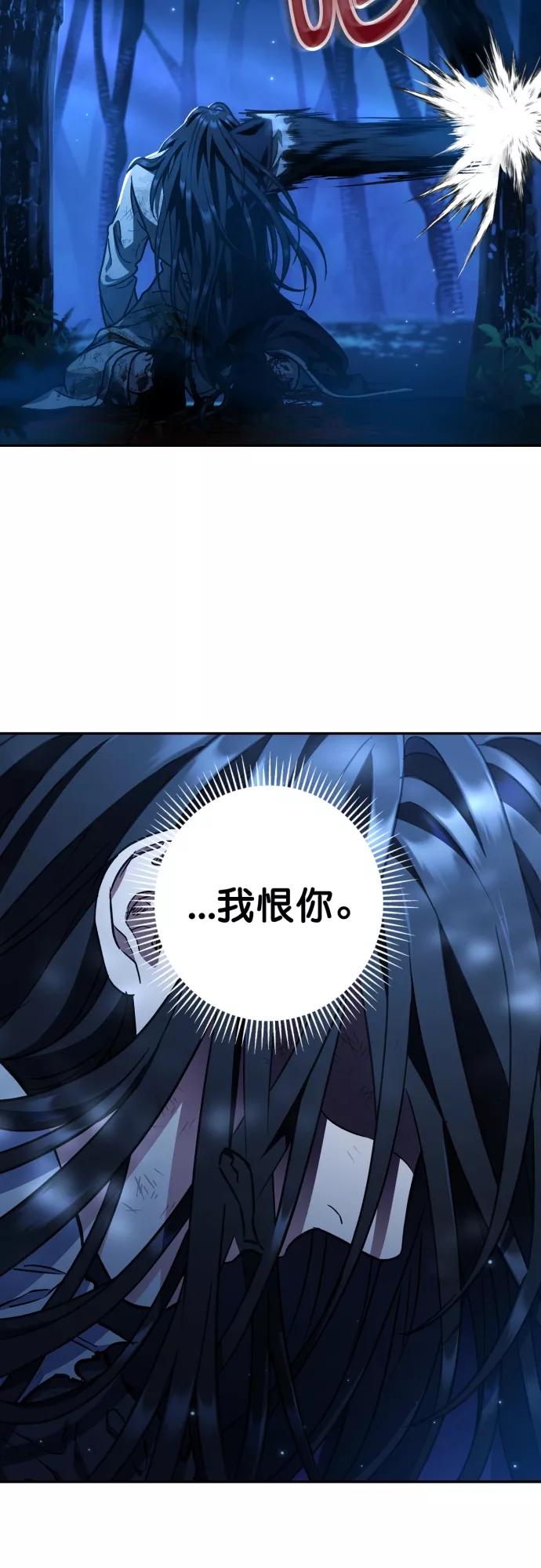 第43话-熙兰国恋歌-Kim Suji,MIDNIGHT STUDIO（第12张）