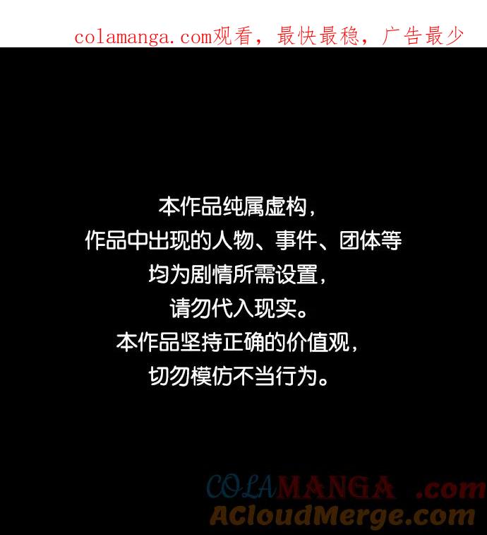 第44话-熙兰国恋歌-Kim Suji,MIDNIGHT STUDIO（第1张）