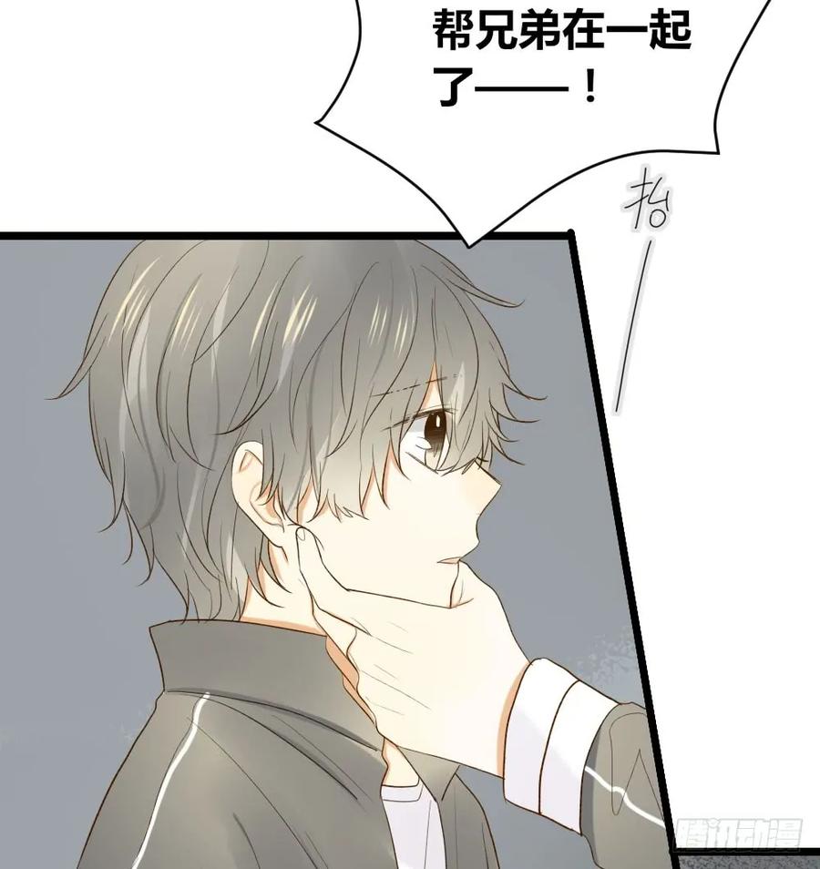 爱与惭愧-诞下龙种吧！-尼三岁+盖子犬（第12张）