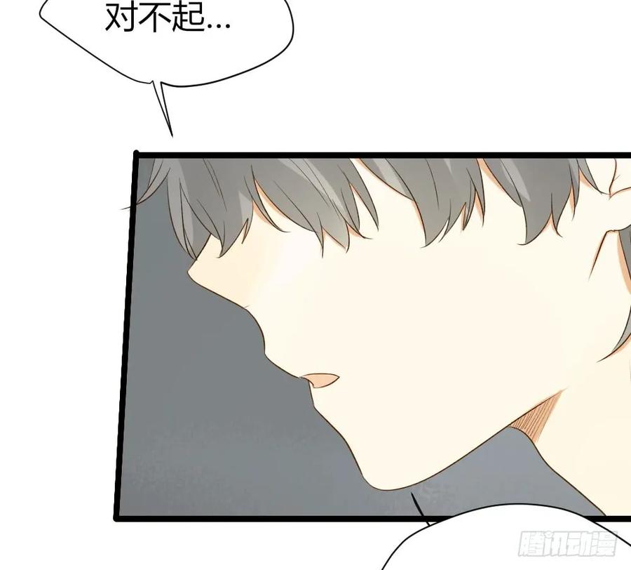 爱与惭愧-诞下龙种吧！-尼三岁+盖子犬（第14张）