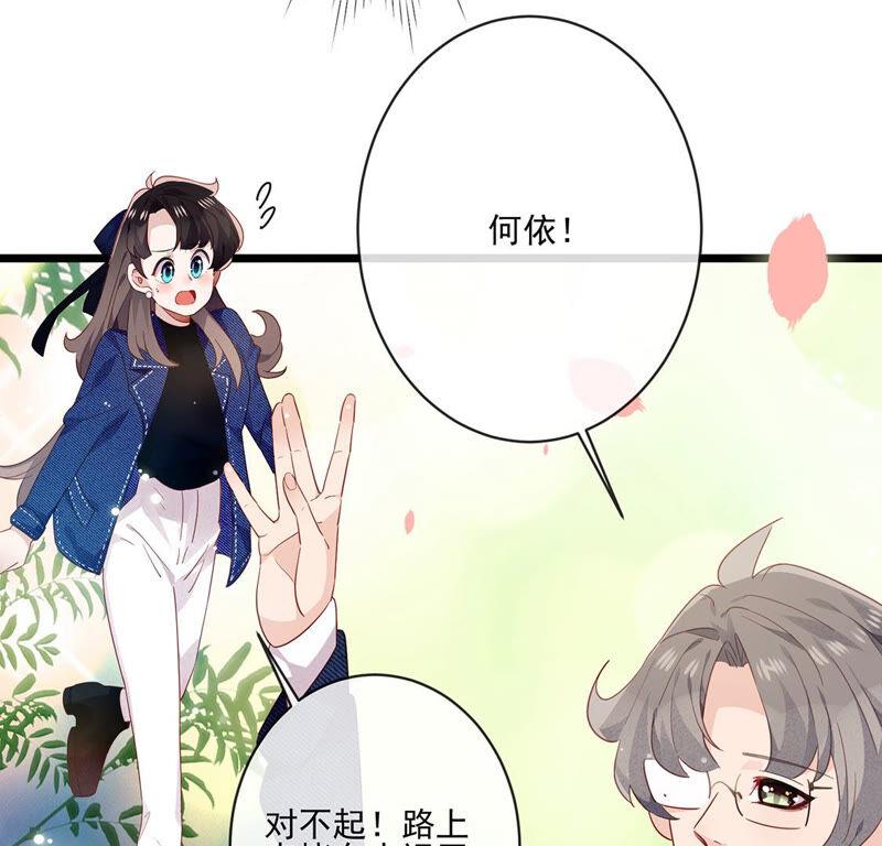 第25话守得云开见月明-只有你能治愈我-有鹿文化（第12张）