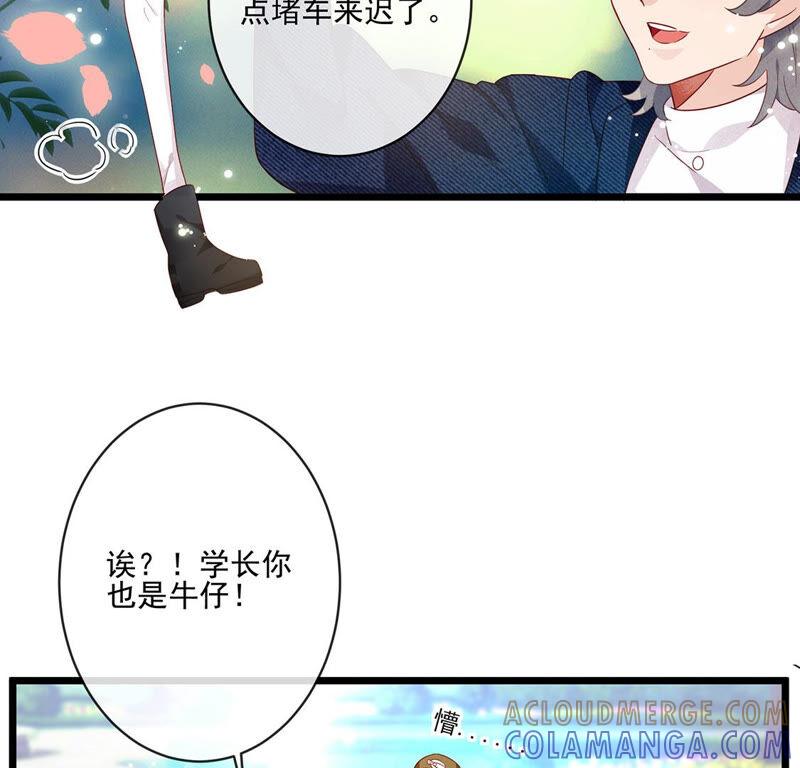 第25话守得云开见月明-只有你能治愈我-有鹿文化（第13张）