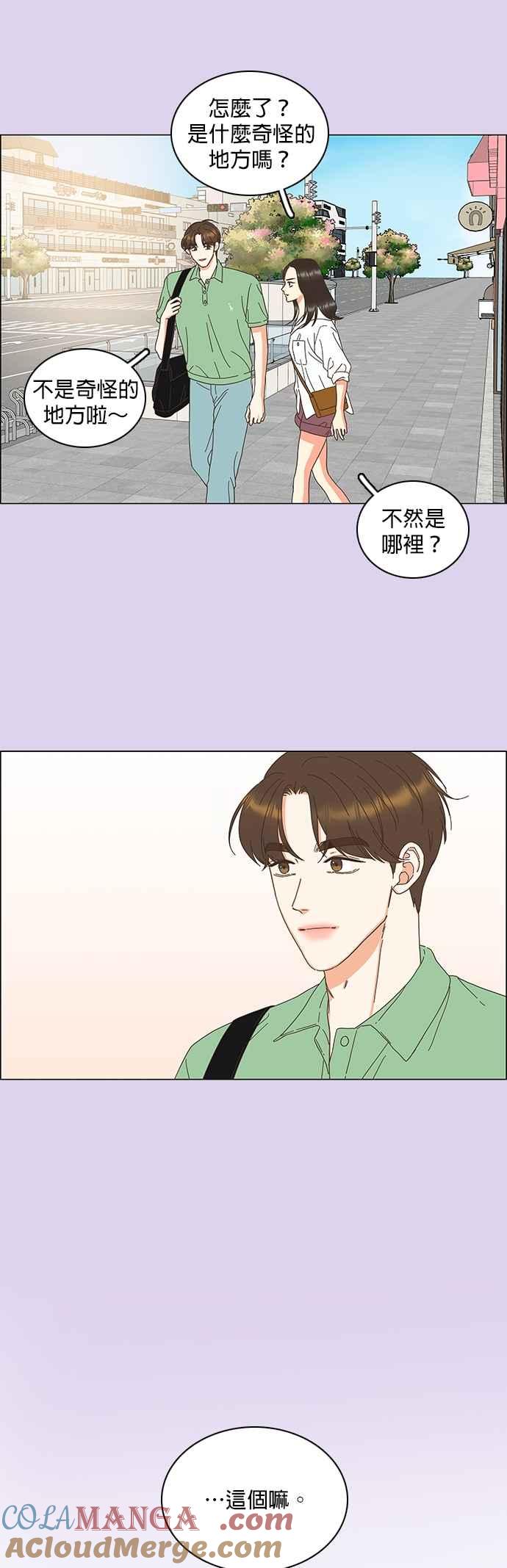 第102话-类似恋爱-Yeo Eun（第5张）
