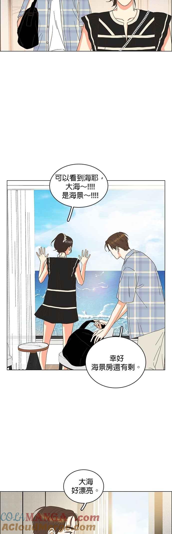 第102话-类似恋爱-Yeo Eun（第7张）