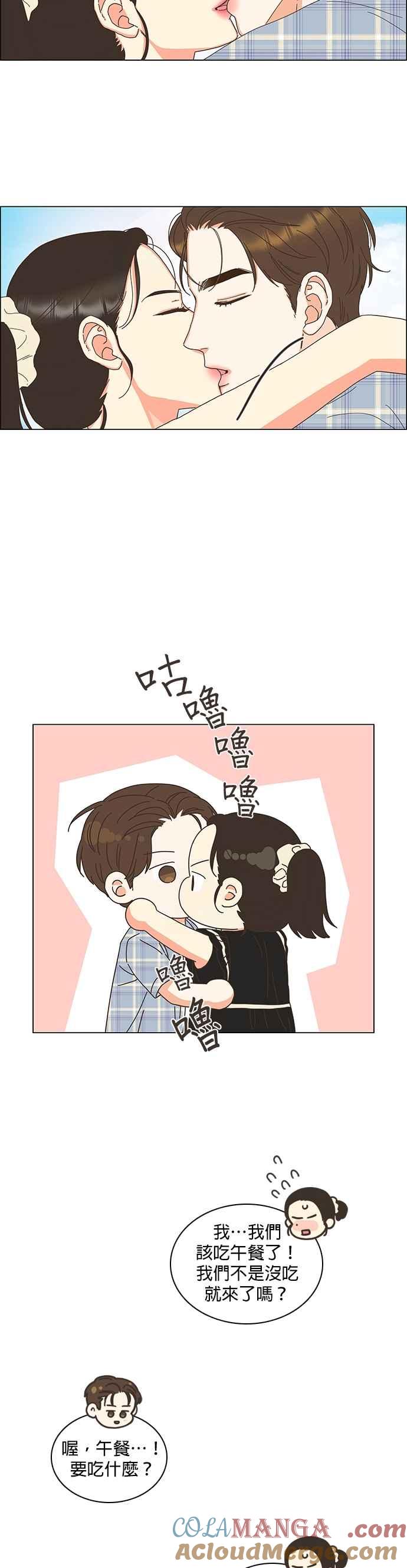 第102话-类似恋爱-Yeo Eun（第11张）