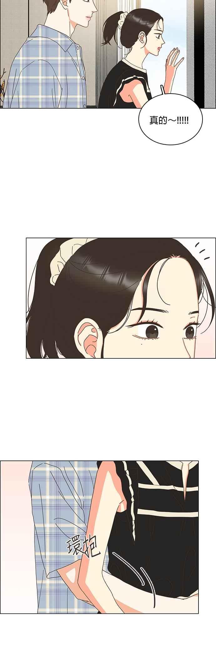 第102话-类似恋爱-Yeo Eun（第8张）