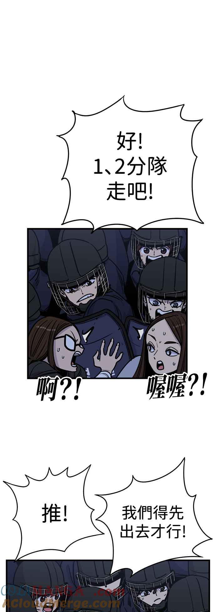 第409话-妹力大头兵-Surry（第6张）