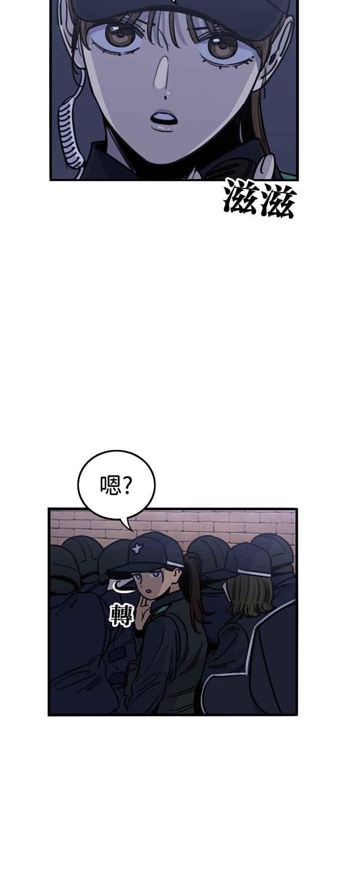 第409话-妹力大头兵-Surry（第1张）