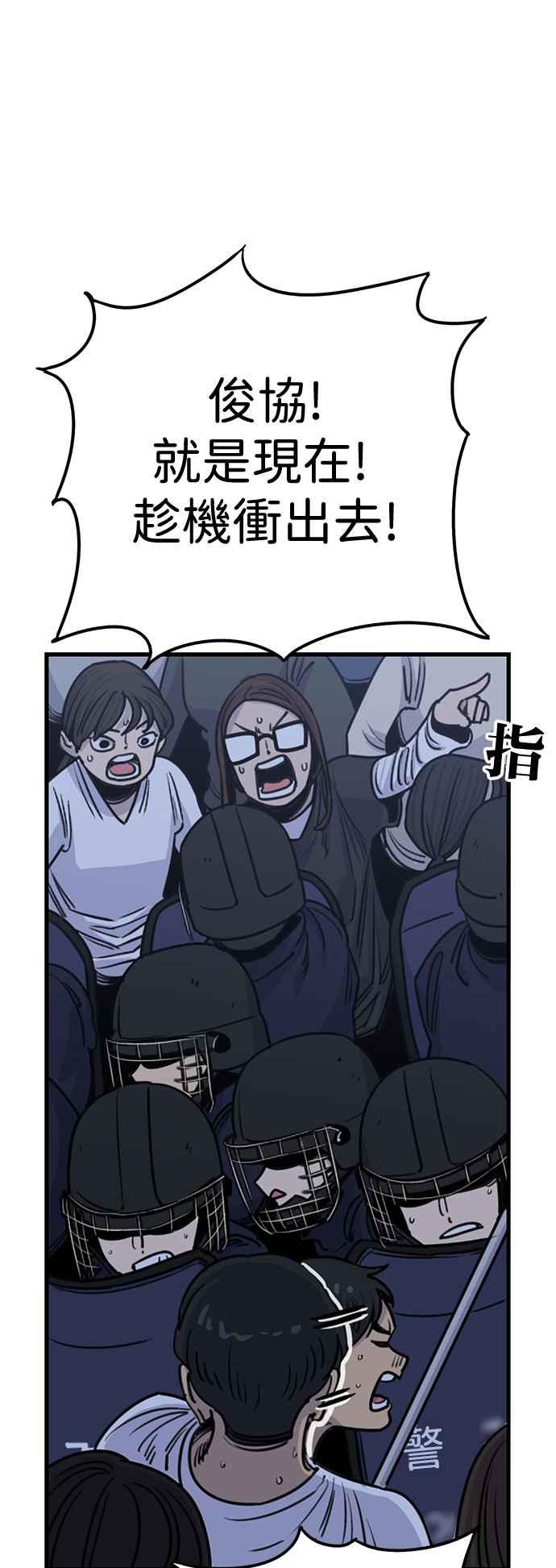 第409话-妹力大头兵-Surry（第11张）