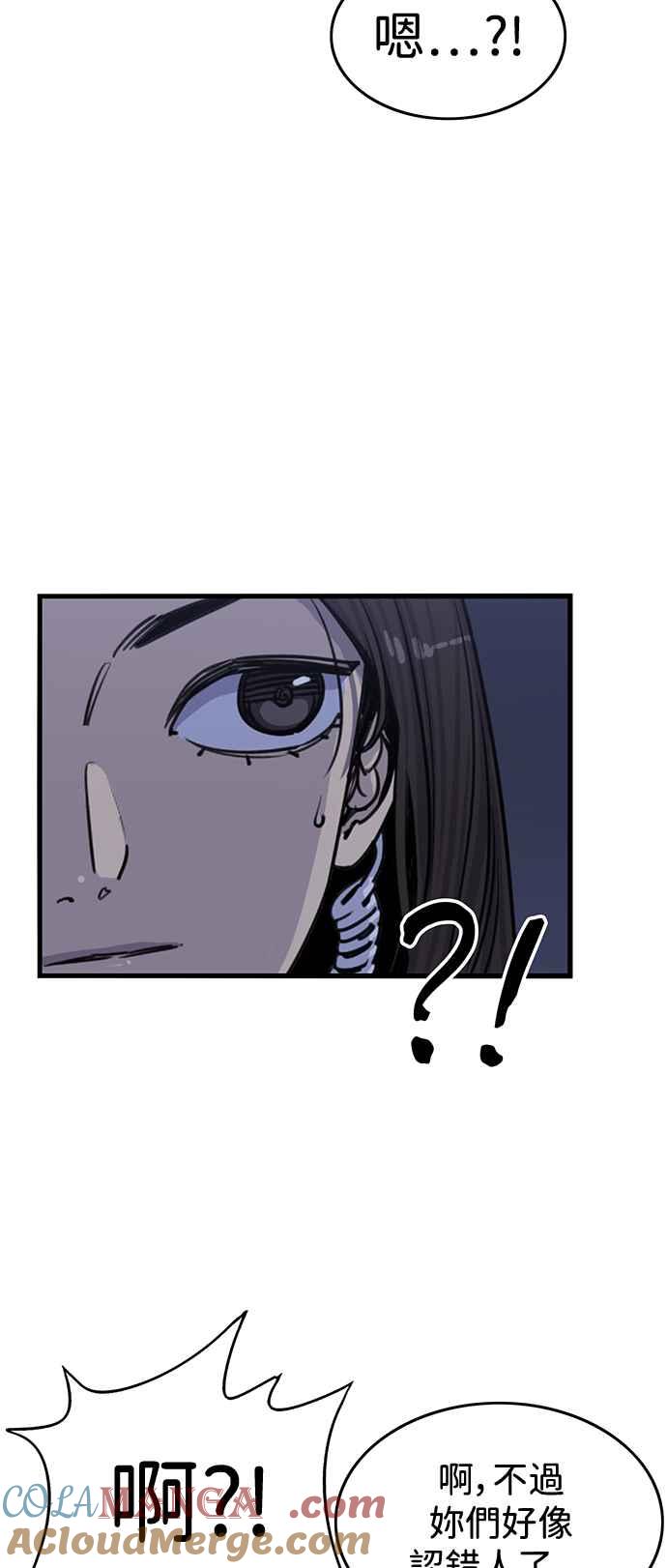 第410话-妹力大头兵-Surry（第3张）
