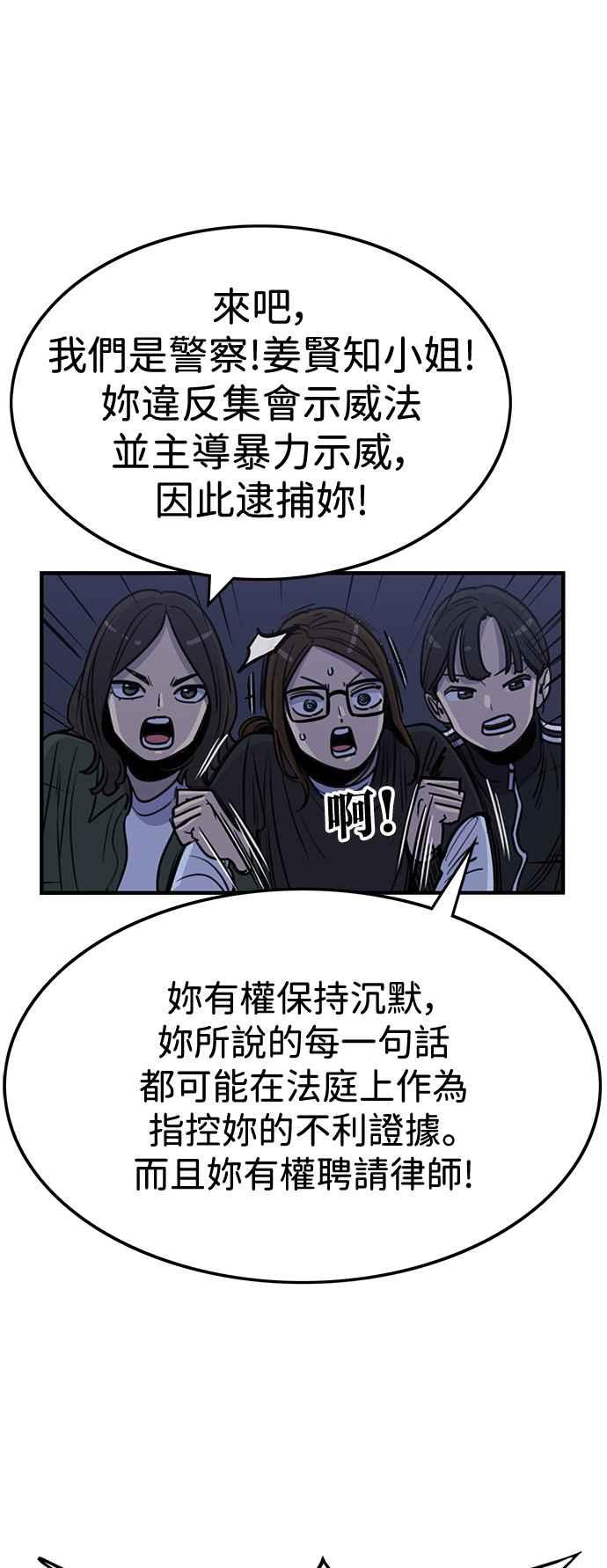 第410话-妹力大头兵-Surry（第5张）