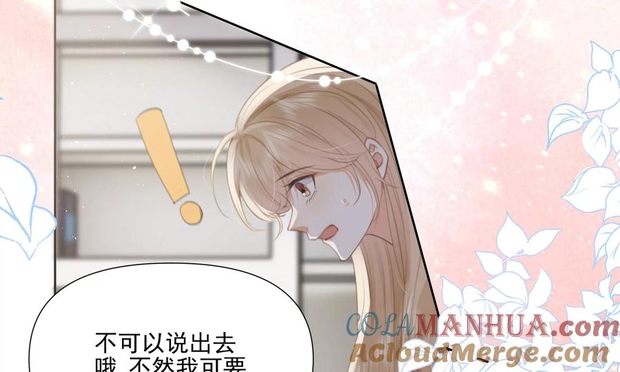 顶峰相见-纸片情人-凌晨点头社（第12张）