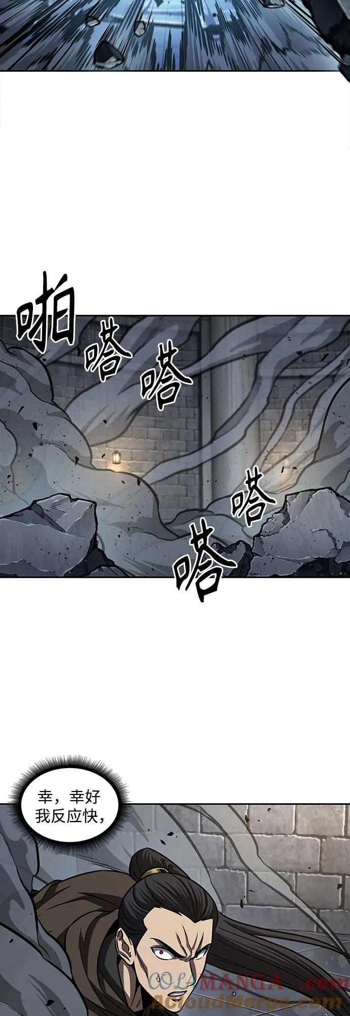 200.第68章并非我军（2）-某天成为魔神-玄坤绝对无敌,金刚不坏（第7张）