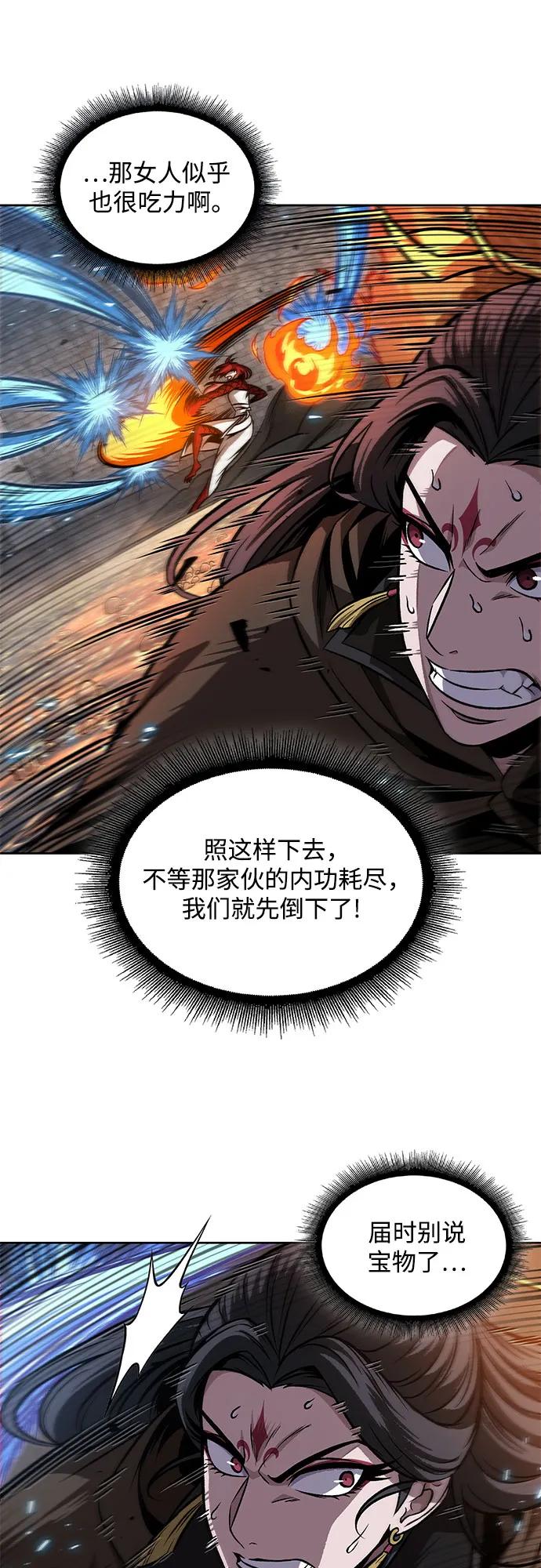 204.第69章麒麟的化身(4)-某天成为魔神-玄坤绝对无敌,金刚不坏（第9张）