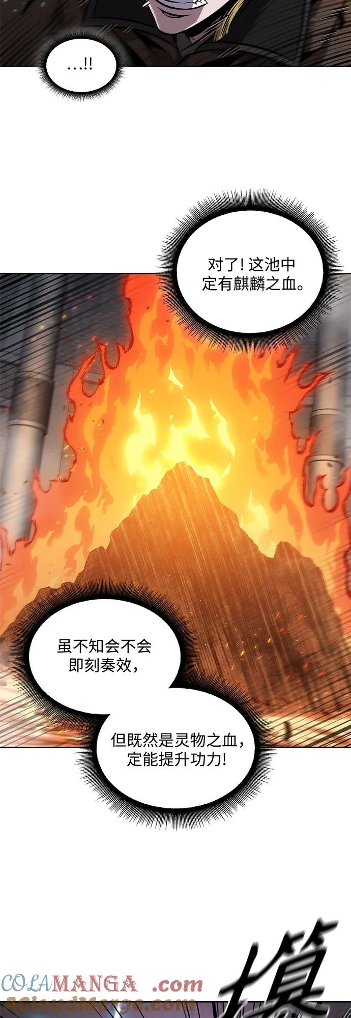 204.第69章麒麟的化身(4)-某天成为魔神-玄坤绝对无敌,金刚不坏（第10张）