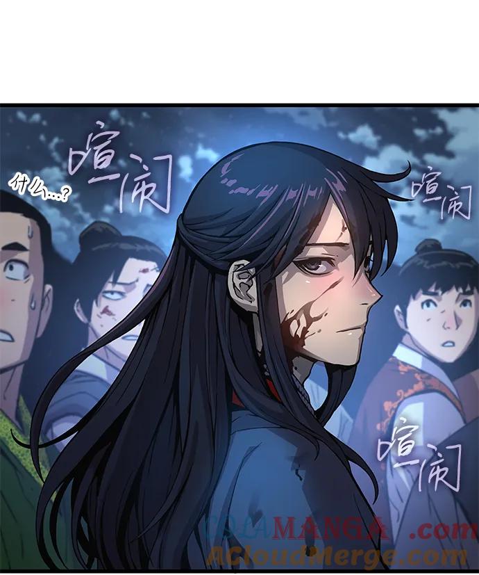 第43话第二关卡-怪力乱神-僩㳞月夜,Madbird/Kim Tae Hyung（第13张）