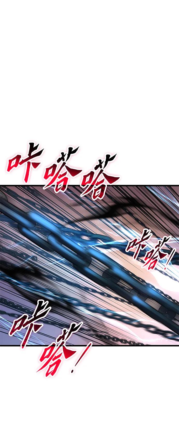 第49话蛊毒（3）-怪力乱神-僩㳞月夜,Madbird/Kim Tae Hyung（第2张）