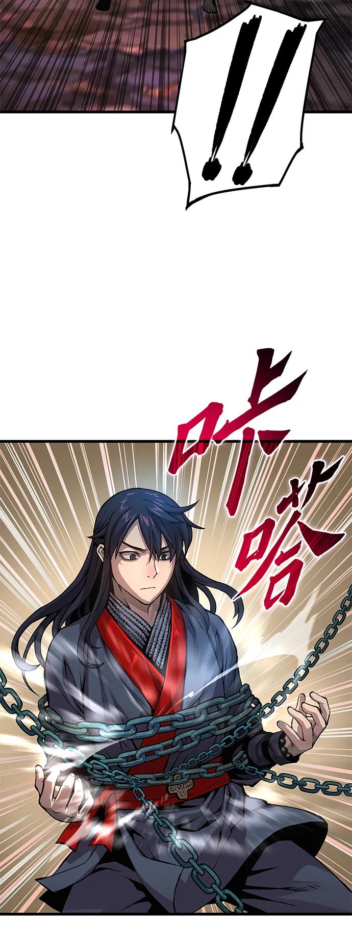 第49话蛊毒（3）-怪力乱神-僩㳞月夜,Madbird/Kim Tae Hyung（第14张）