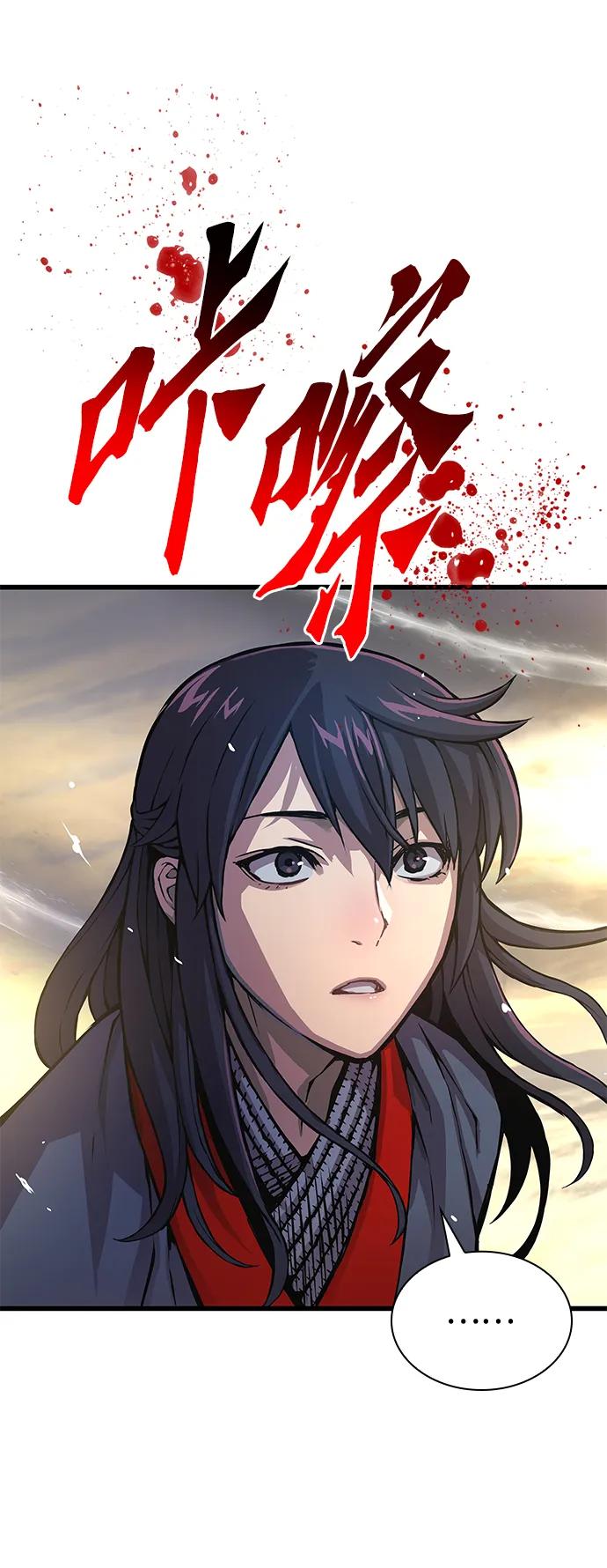 第49话蛊毒（3）-怪力乱神-僩㳞月夜,Madbird/Kim Tae Hyung（第4张）