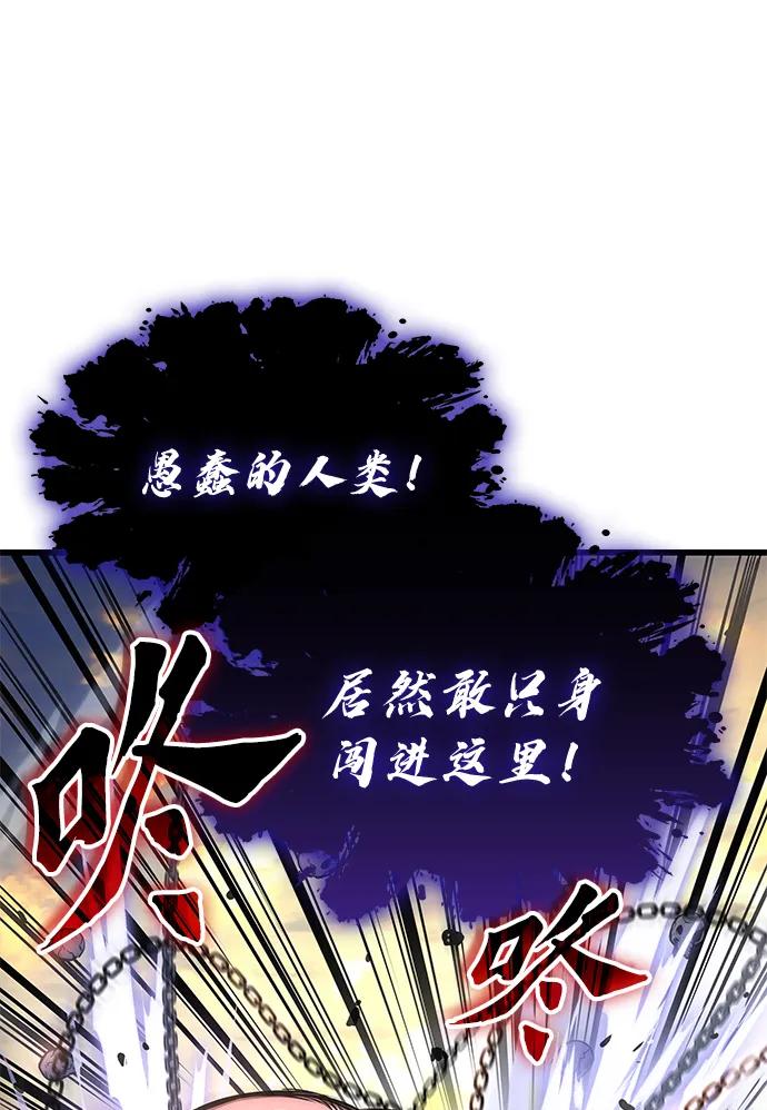 第49话蛊毒（3）-怪力乱神-僩㳞月夜,Madbird/Kim Tae Hyung（第18张）