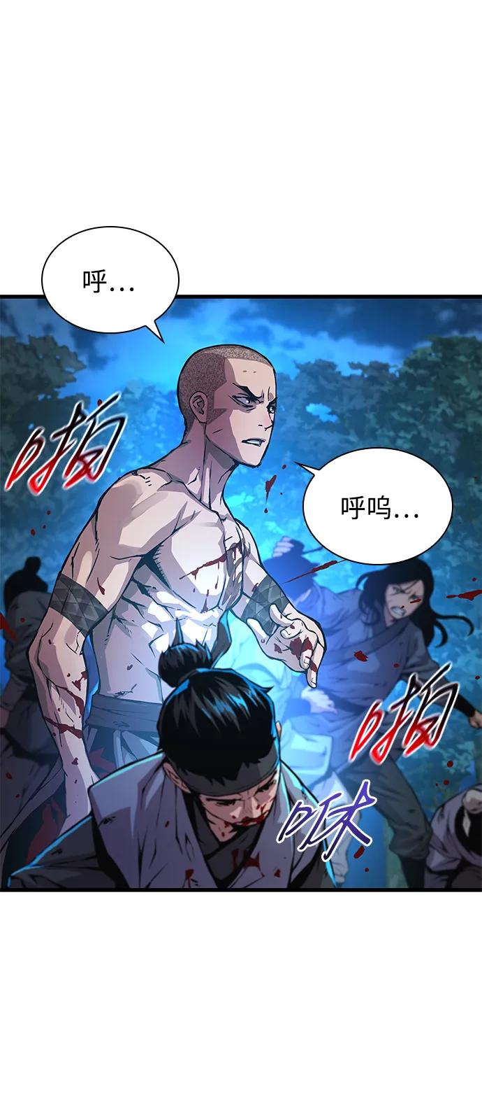 第53话第一名-怪力乱神-僩㳞月夜,Madbird/Kim Tae Hyung（第7张）