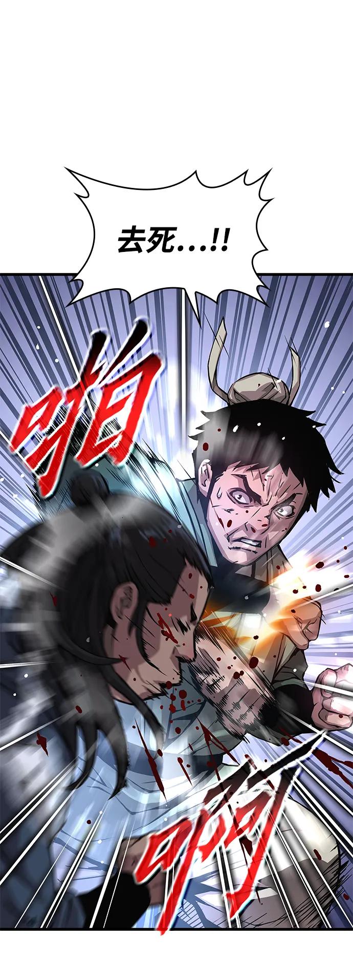 第53话第一名-怪力乱神-僩㳞月夜,Madbird/Kim Tae Hyung（第3张）