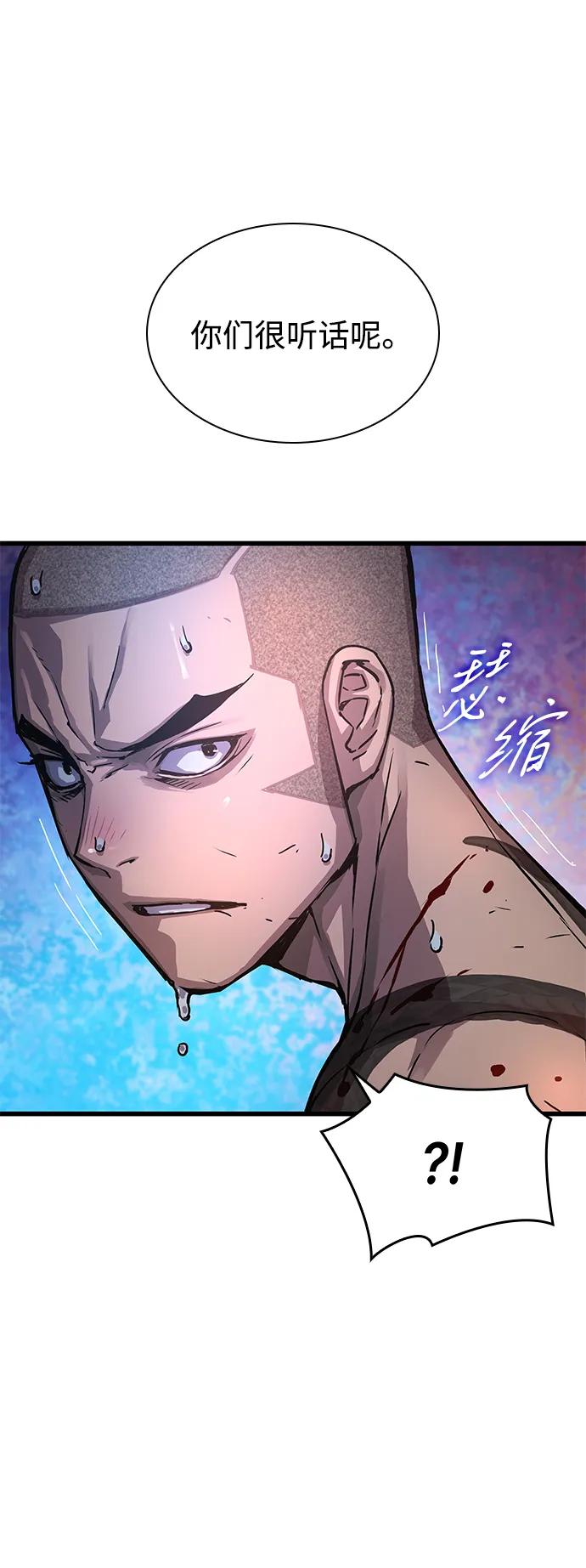 第53话第一名-怪力乱神-僩㳞月夜,Madbird/Kim Tae Hyung（第8张）